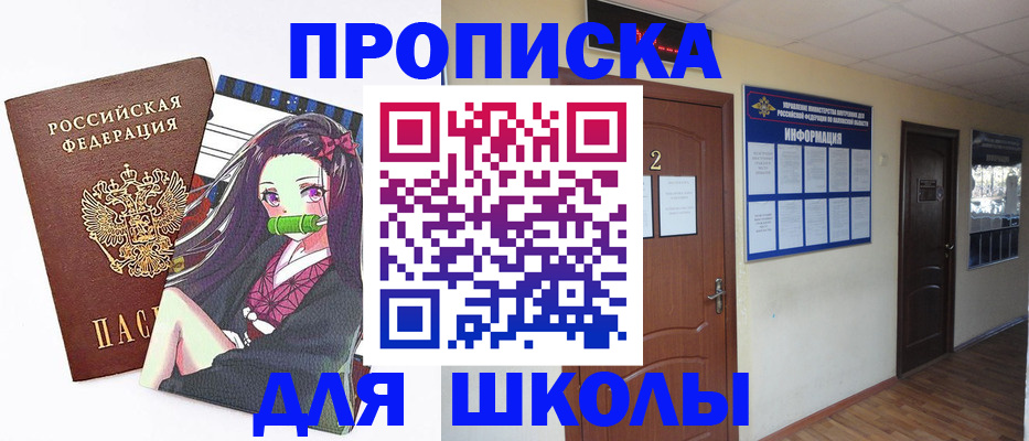 временная регистрация недорого в Красновишерске